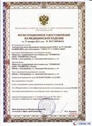 Скэнар официальный сайт - denasvertebra.ru ДЭНАС-ПКМ (Детский доктор, 24 пр.) в Сысерти купить