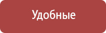 Дэнас аппарат лечение