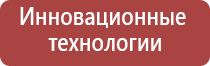 Денас лечение сосудов