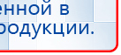 Ароматизатор воздуха Bluetooth S30 - до 40 м2 купить в Сысерти, Аромамашины купить в Сысерти, Скэнар официальный сайт - denasvertebra.ru