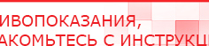 купить ЧЭНС-Скэнар - Аппараты Скэнар Скэнар официальный сайт - denasvertebra.ru в Сысерти